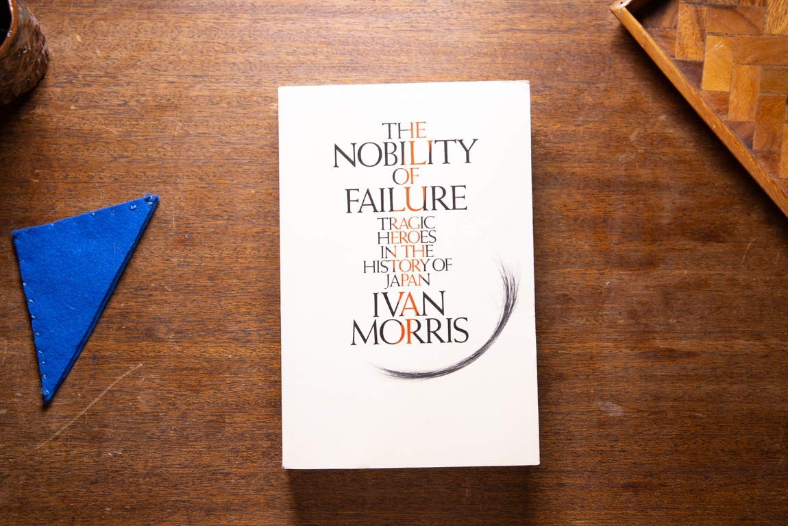 The Nobility of Failure by Ivan Morris