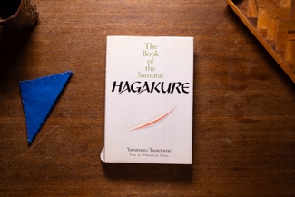 Hagakure cover