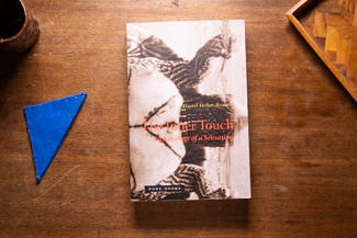 The Inner Touch cover